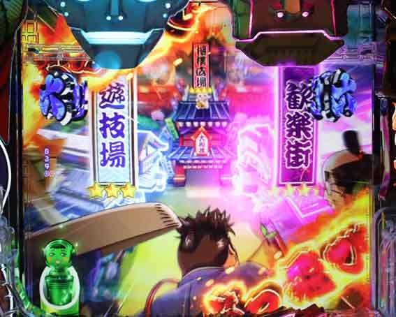 Pやじきた道中記 発展