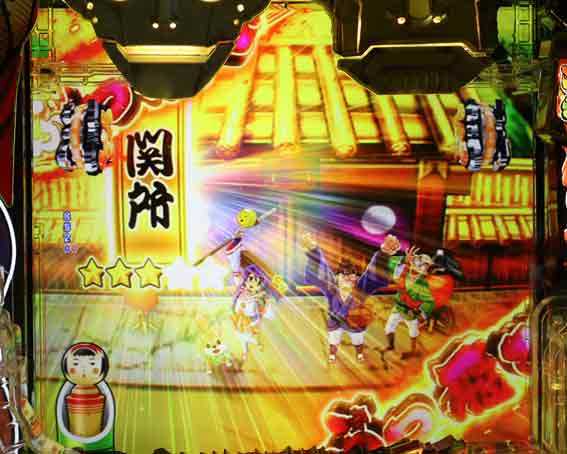 Pやじきた道中記　関所