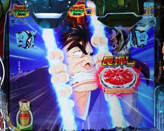 Pやじきた道中記 赤ボタン