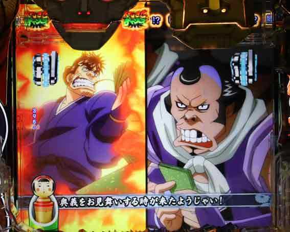 Pやじきた道中記　坊主めくり