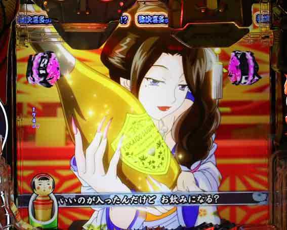 Pやじきた道中記　金