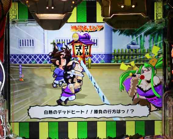 Pやじきた道中記　ゴール