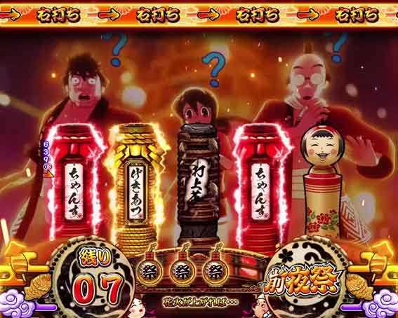Pやじきた道中記　前夜祭