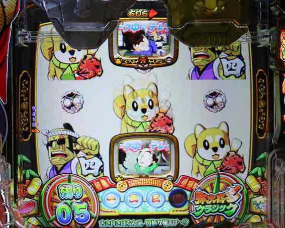 Pやじきた道中記 ノーマルリーチ