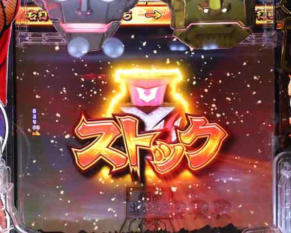 Pやじきた道中記 ストック