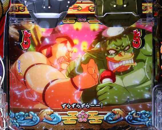 Pやじきた道中記　キャラSP