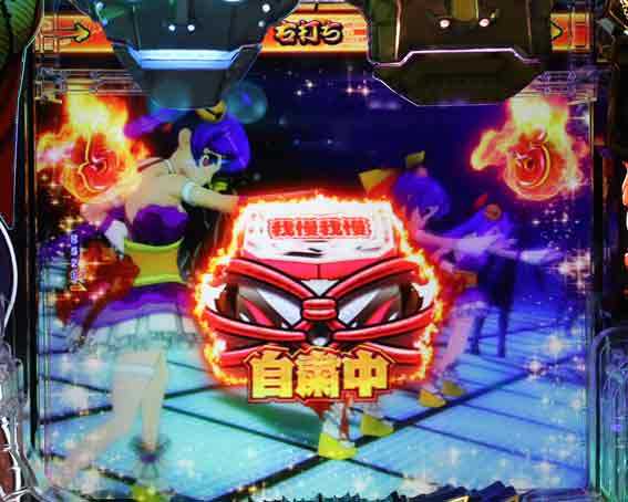 Pやじきた道中記　やじロックSP