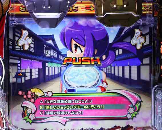 Pやじきた道中記 やじメモSP