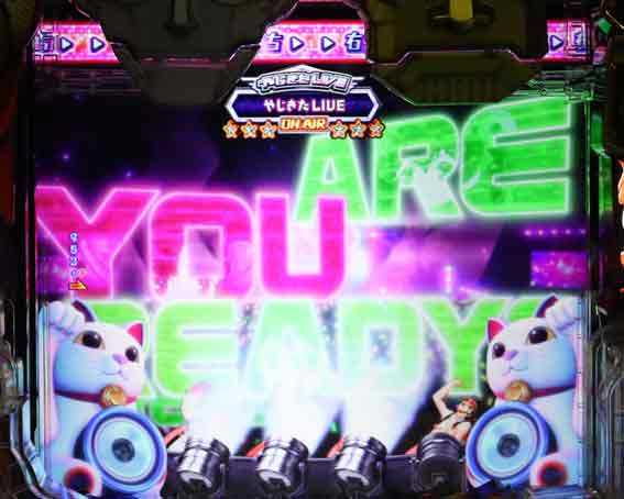 Pやじきた道中記 Overture