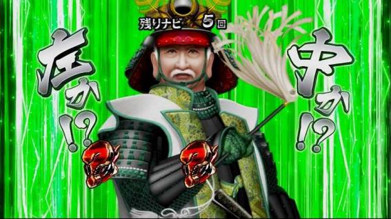 真天下布武　決戦ボーナス