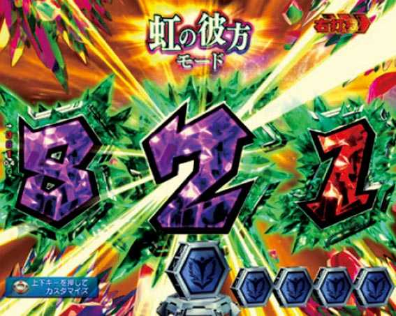 ガンダムユニコーン 甘デジ ライト 遊タイム 虹の彼方モード