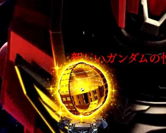 ガンダムユニコーン 甘デジ ライト 金保留