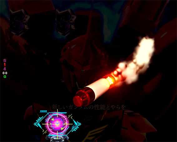 ガンダムユニコーン 甘デジ ライト 武装保留変化予告