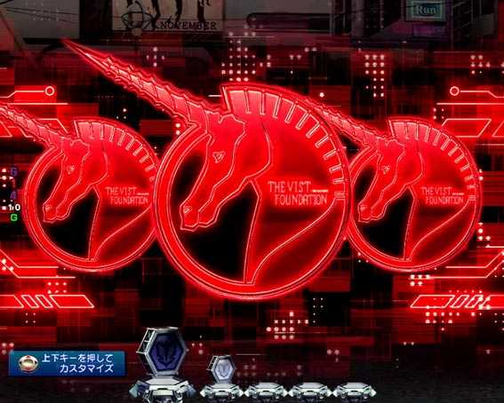 ガンダムユニコーン 甘デジ ライト ユニコーンシンボル予告