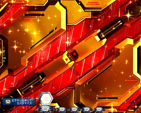 ガンダムユニコーン 甘デジ ライト 背景変化予告
