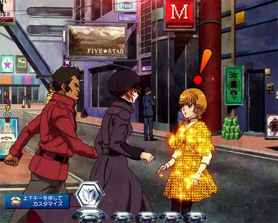 ガンダムユニコーン 甘デジ ライト 金