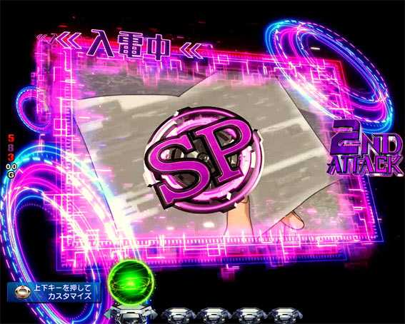 ガンダムユニコーン 甘デジ ライト 至急電予告