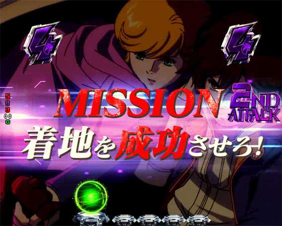 ガンダムユニコーン 甘デジ ライト 赤タイトル