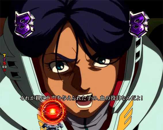 ガンダムユニコーン 甘デジ ライト ロニ