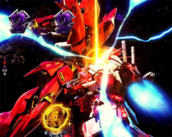 ガンダムユニコーン 甘デジ ライト フロンタル