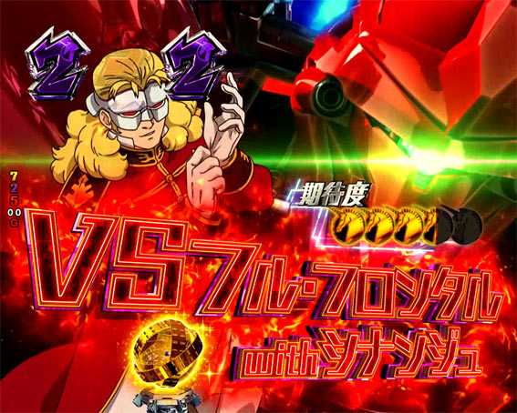 ガンダムユニコーン 甘デジ ライト 赤タイトル