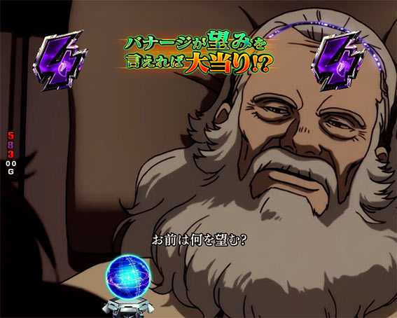 ガンダムユニコーン 甘デジ ライト ストーリーSPリーチ