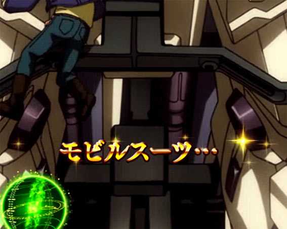 ガンダムユニコーン 甘デジ ライト 金テロップ