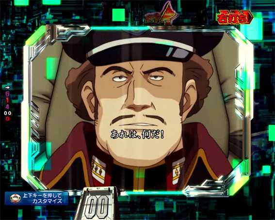 ガンダムユニコーン 甘デジ ライト ウィンドウSU予告