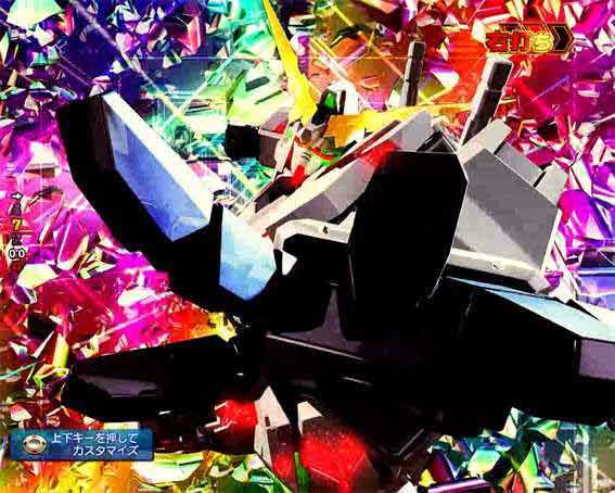 ガンダムユニコーン 甘デジ ライト 突当り