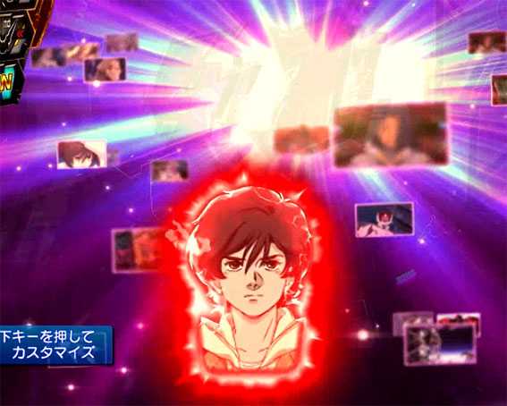 ガンダムユニコーン 甘デジ ライト バナージ保留