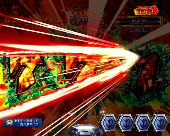ガンダムユニコーン 甘デジ ライト 図柄切り裂き煽り予告