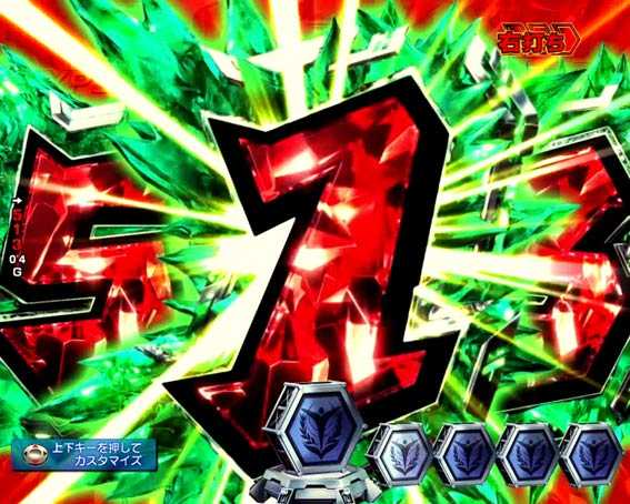 ガンダムユニコーン 甘デジ ライト 図柄拡大予告