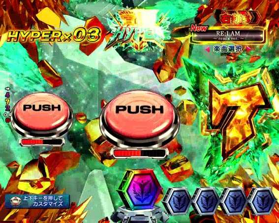 ガンダムユニコーン 甘デジ ライト ボタン図柄停止予告