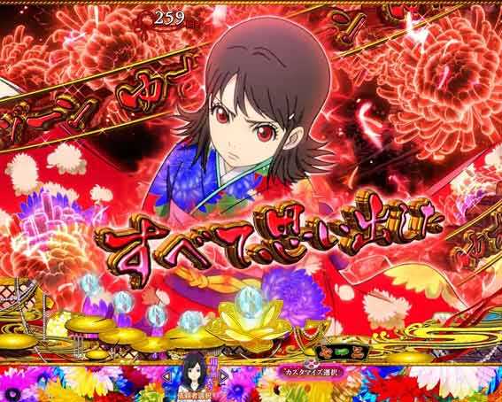 地獄少女 ライト ゆずきゾーン