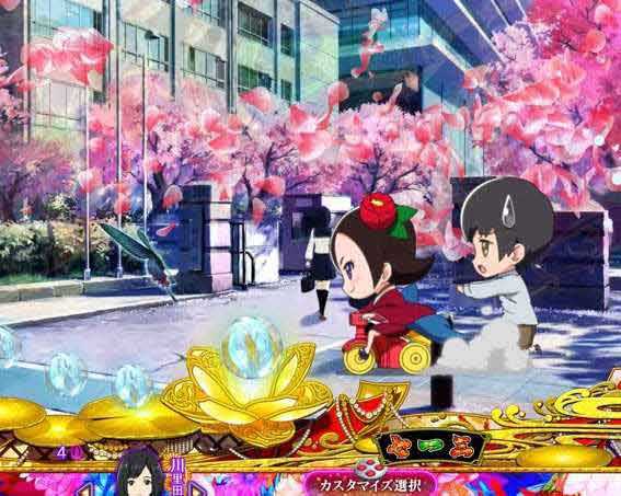 地獄少女 ライト 保留変化