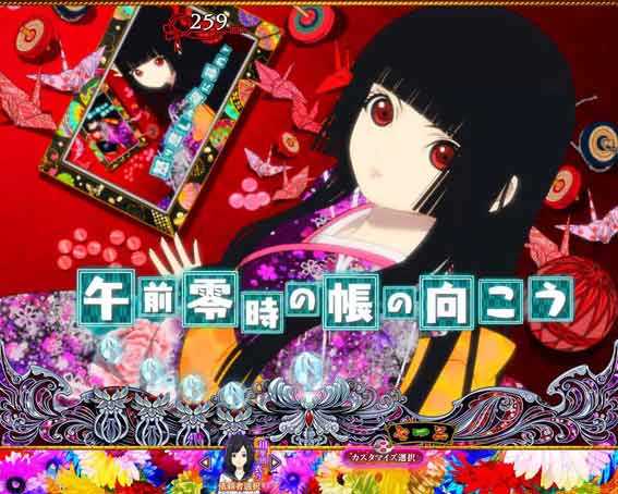 地獄少女 ライト 地獄少女名言予告