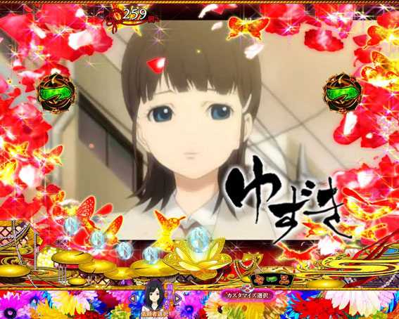 地獄少女 ライト 花