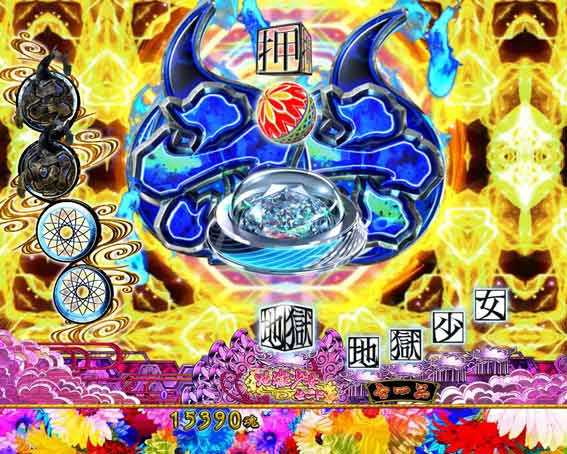 地獄少女 ライト 図柄流しゾーン