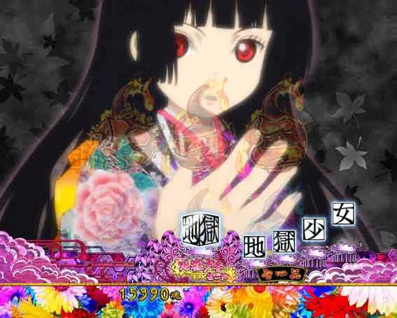 地獄少女 ライト 名言予告