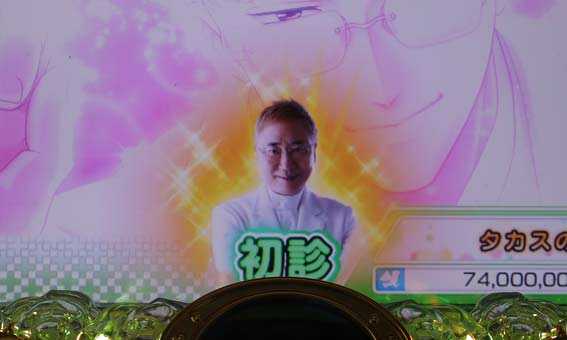 高須クリニック 4500 高須変化予告