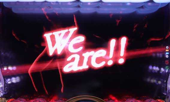 高須クリニック 4500 We are T予告