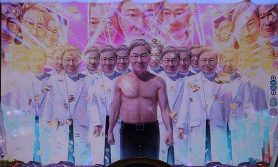 高須クリニック 4500 群予告