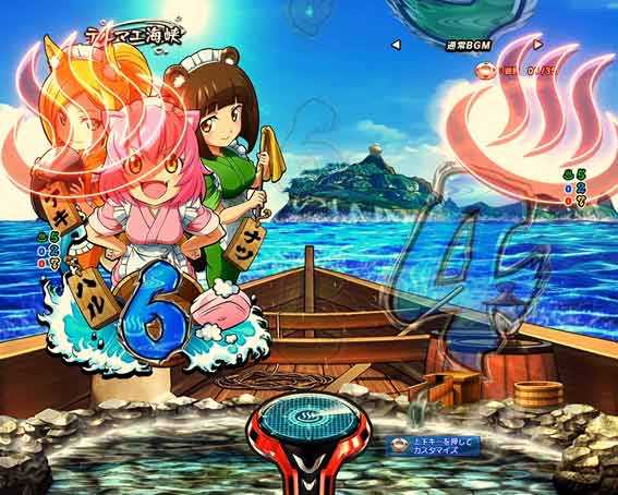 スプラッシュ 温泉マークランプ予告