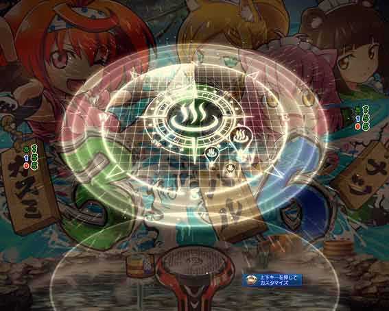 スプラッシュ FISHレーダー予告