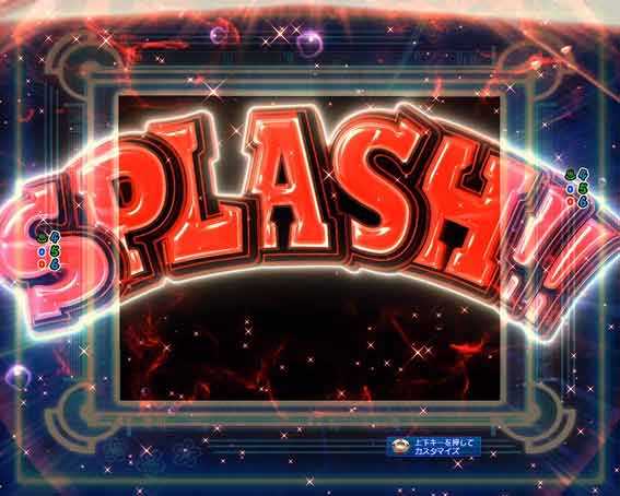 スプラッシュ SPLASHロゴ予告