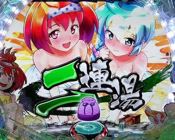 スプラッシュ セクシー