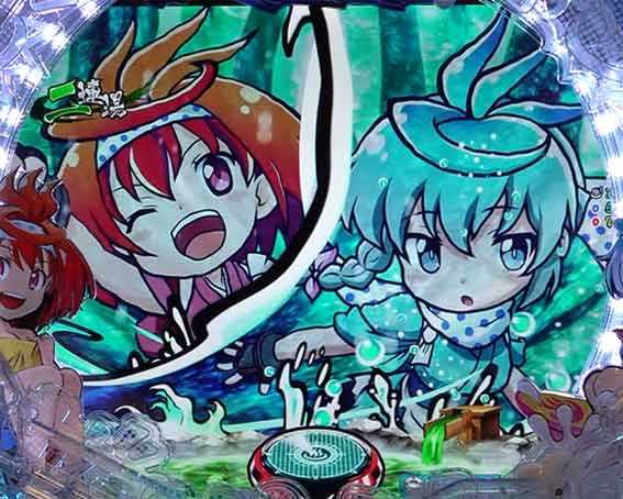スプラッシュ 水しぶきSU予告