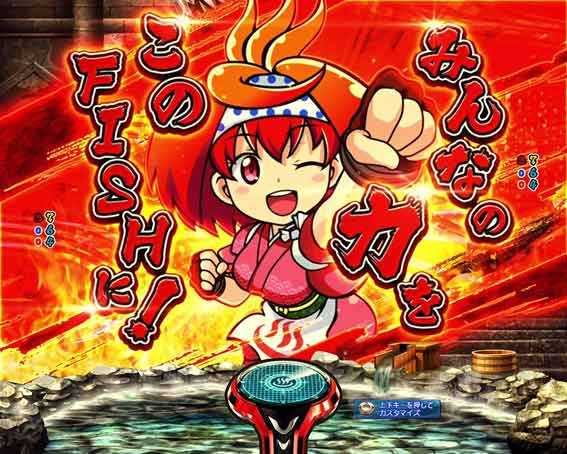 スプラッシュ セリフカットイン予告