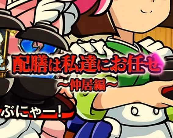 スプラッシュ 赤タイトル