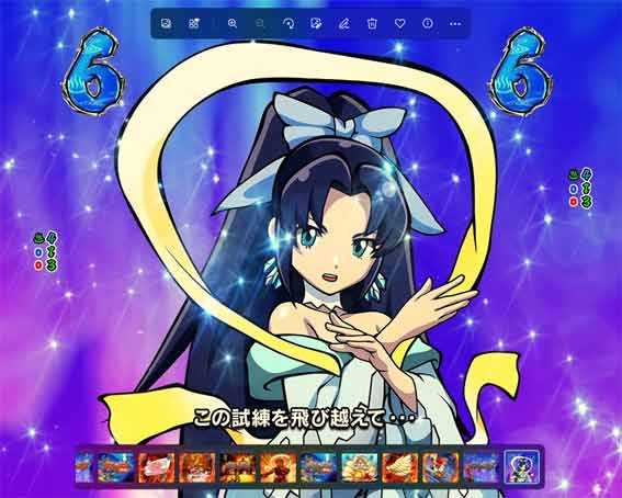 スプラッシュ 氷山の試練